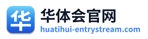 华体会官网